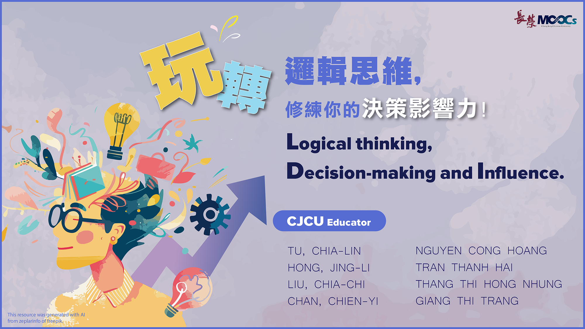 เล่นกับการคิดเชิงตรรกะ ฝึกฝนพลังอิทธิพลในการตัดสินใจของคุณ | Logical thinking, Decision-making and Influence 00891
