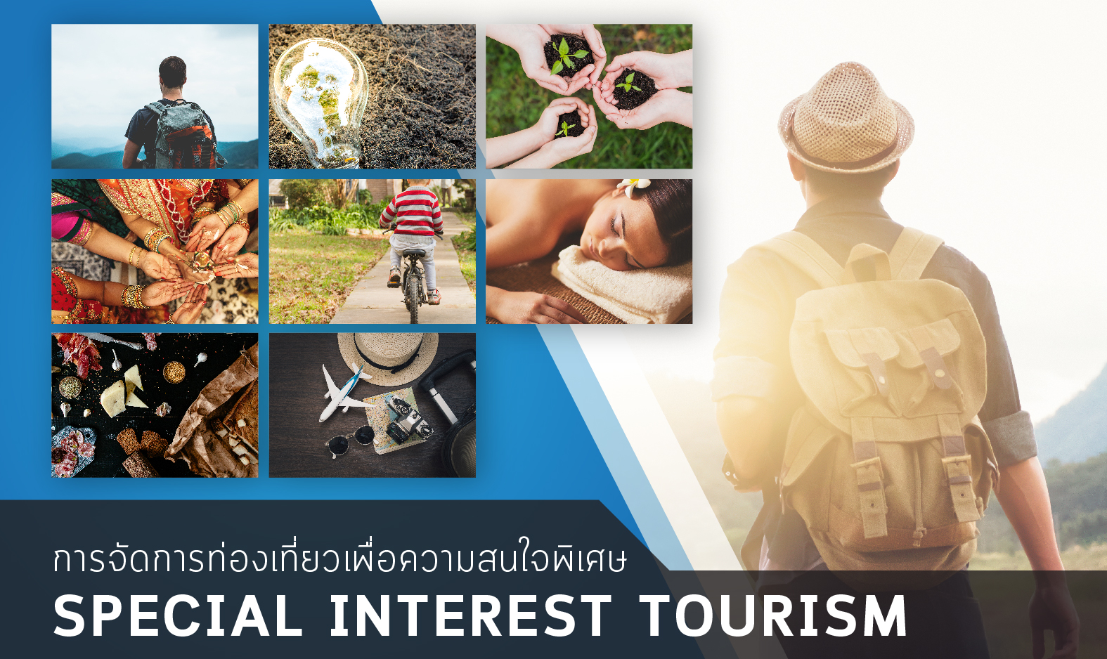 특수 목적 관광 | Special Interest Tourism (Korean Caption) 00729